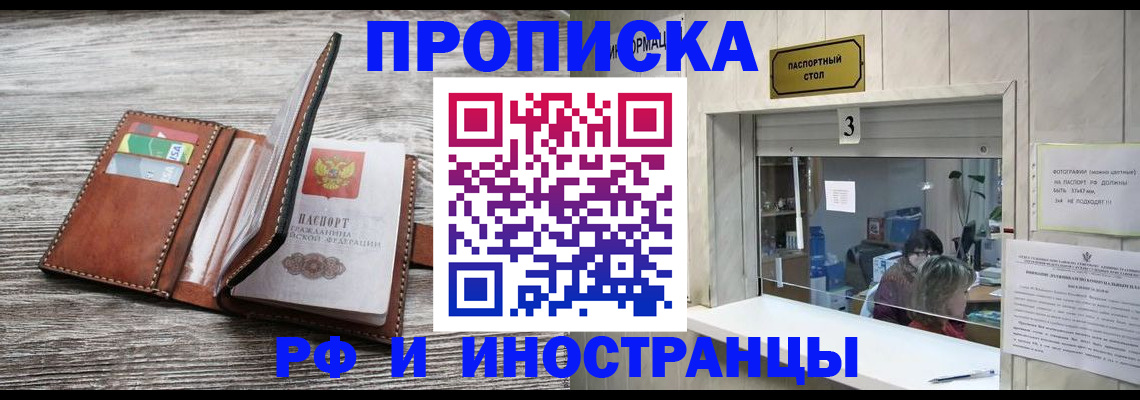 регистрация для школы в Сертолово