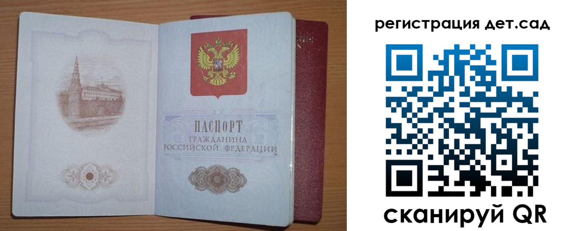 прописка гарантия в Сертолово