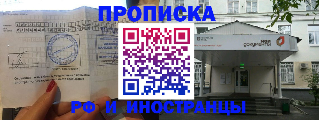 пропишу в квартире в Сертолово
