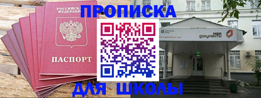 временная регистрация поиск в Сертолово